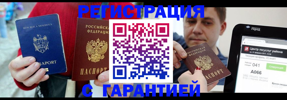 форма 3 в Балтийске